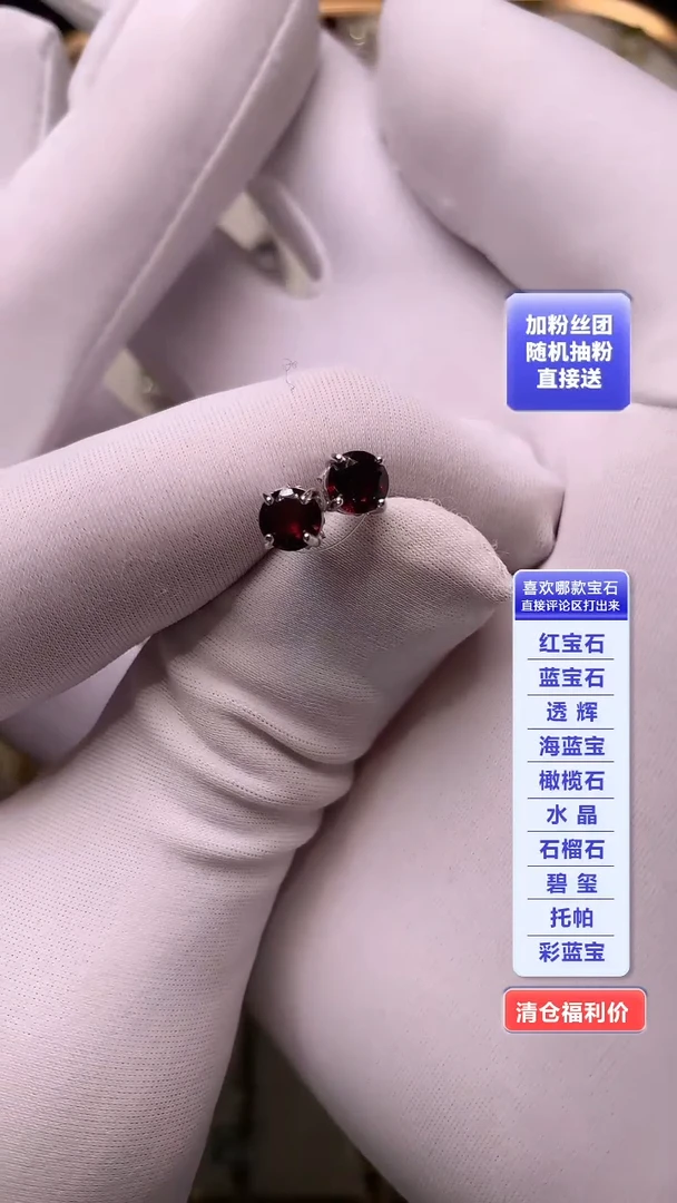 石榴石耳饰银S925镶嵌92-28