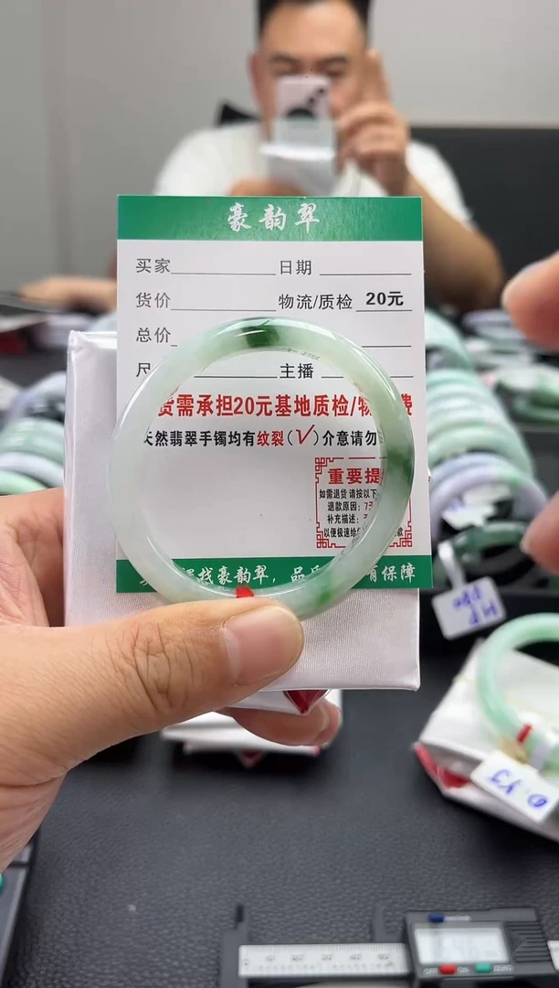 未镶嵌手镯翡翠翡翠21  贵妃50