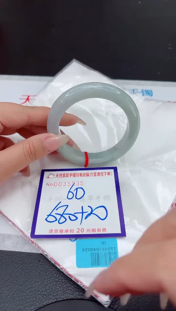 【闪购商品】翡翠手镯未镶嵌111111111111111
