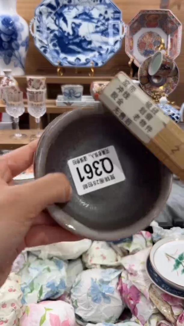 瓷片芳*      Q361
