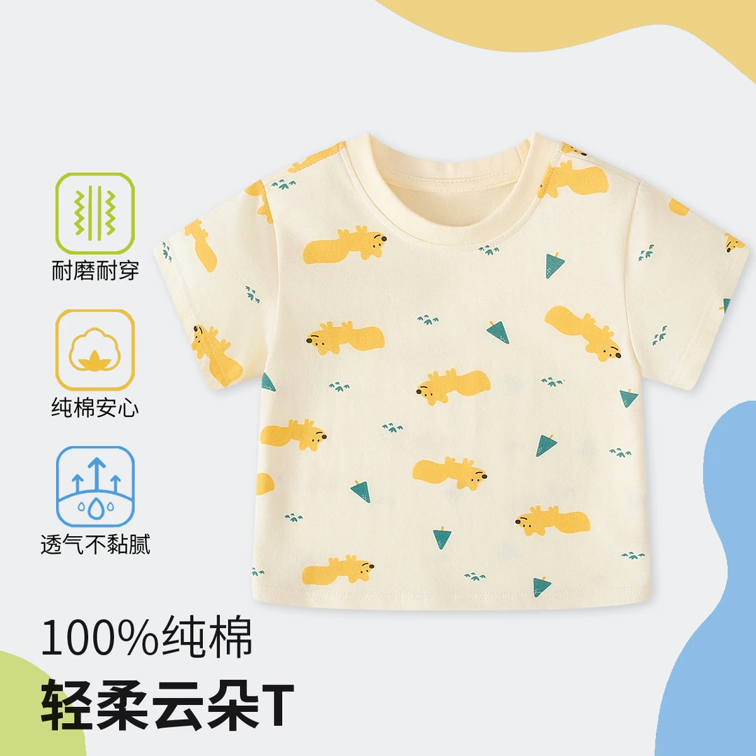 马卡乐夏季短袖T恤男童女童宝宝薄款上衣儿童polo衫