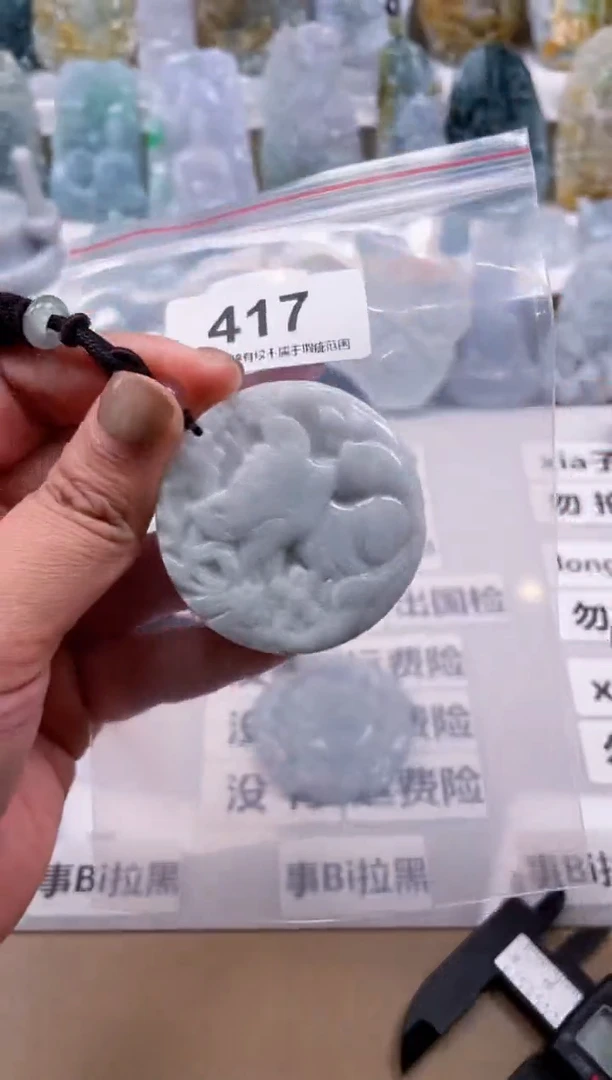 【闪购商品】翡翠颈饰未镶嵌天然缅甸A货翡翠417