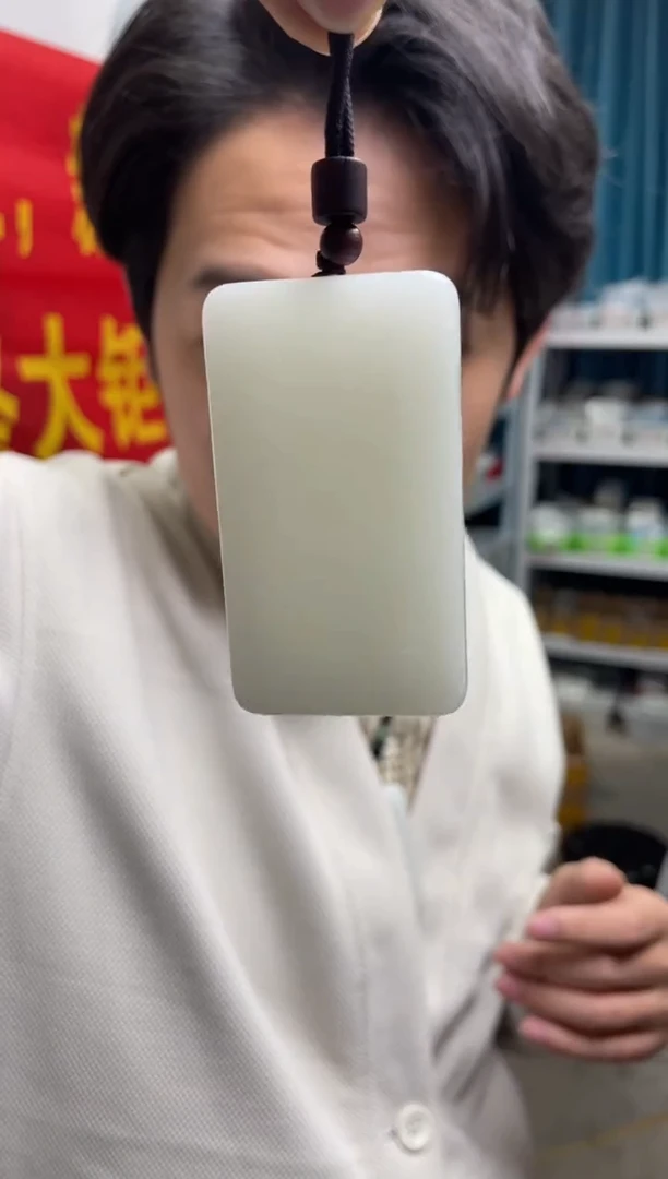 【闪购商品】和田玉颈饰未镶嵌和田玉白玉无事牌（大）