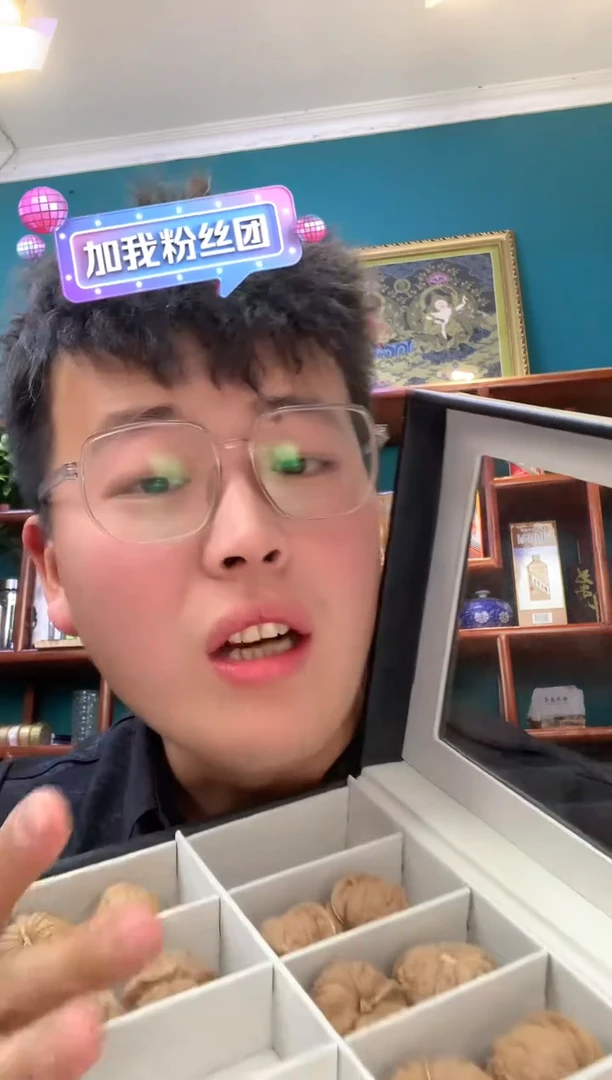 【闪购商品】文玩核桃吊坠0088888888十二对核桃（不备注）