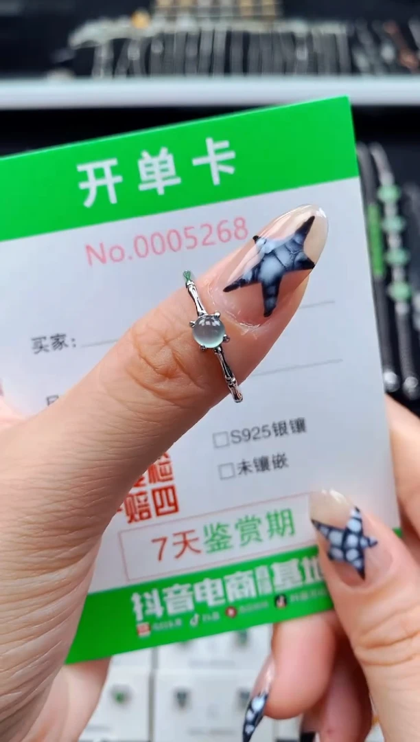银S925镶嵌戒指翡翠5268