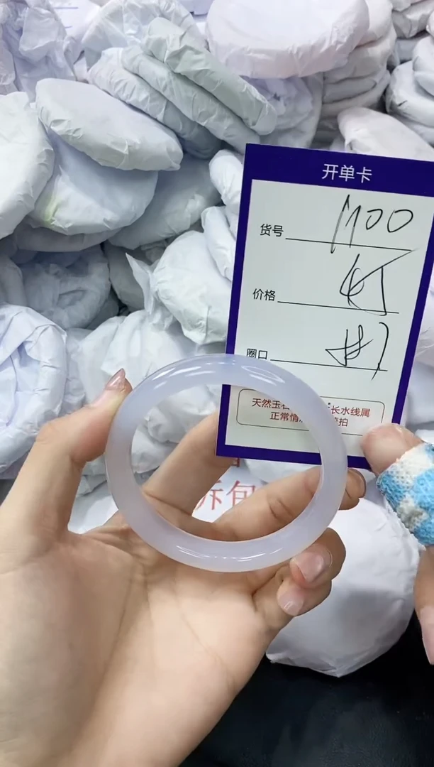 玛瑙/玉髓手镯未镶嵌1100