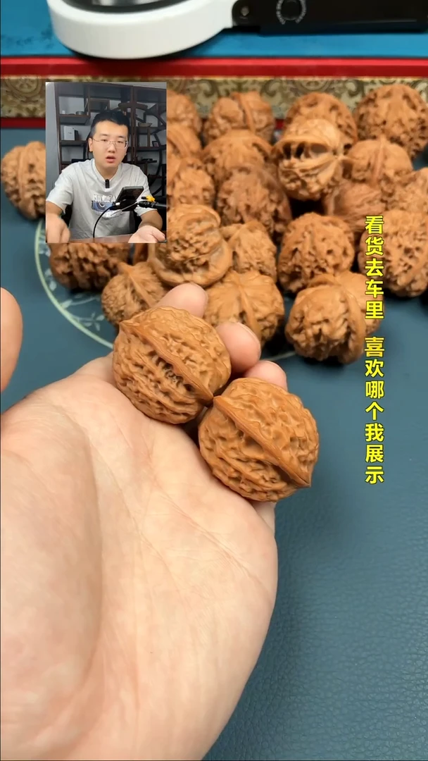 吊坠文玩核桃36全品原装金牛精配0982