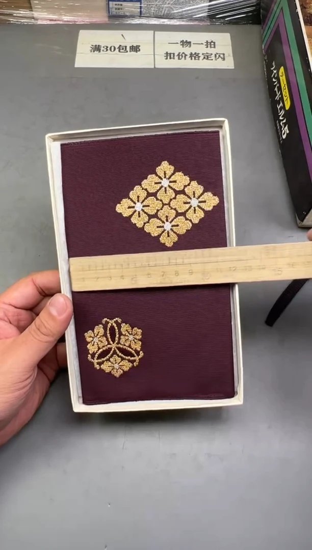 瓷片如*681号满30米包邮，碰瓷社感谢您的支持~