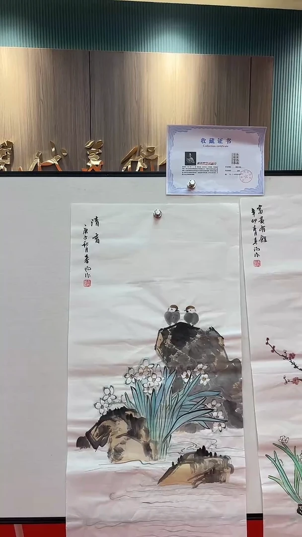 国画11111111111111