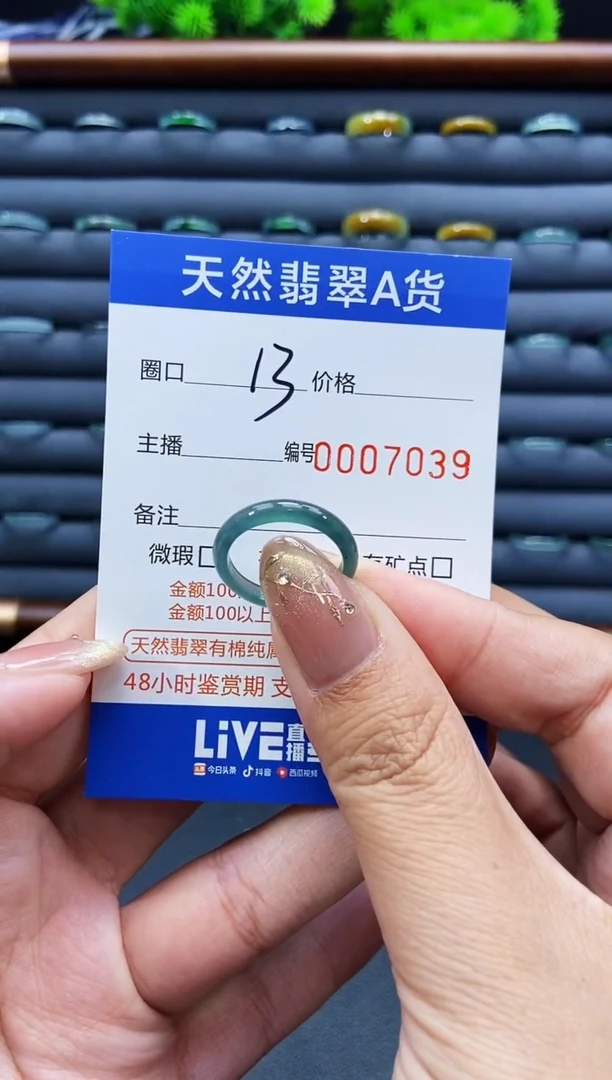 未镶嵌戒指翡翠戒圈