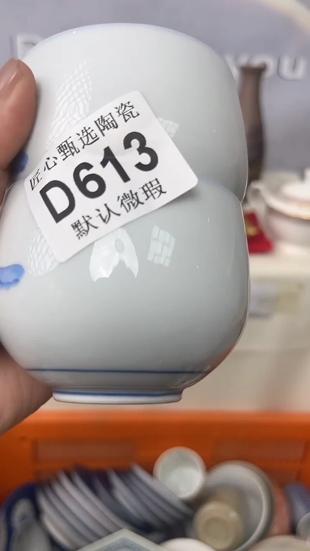 闪购产品默认破损D613