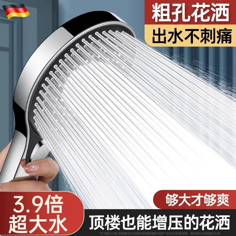 超强粗孔大出水量花洒淋浴头喷头浴室大面板洗澡手持喷淋增压莲蓬