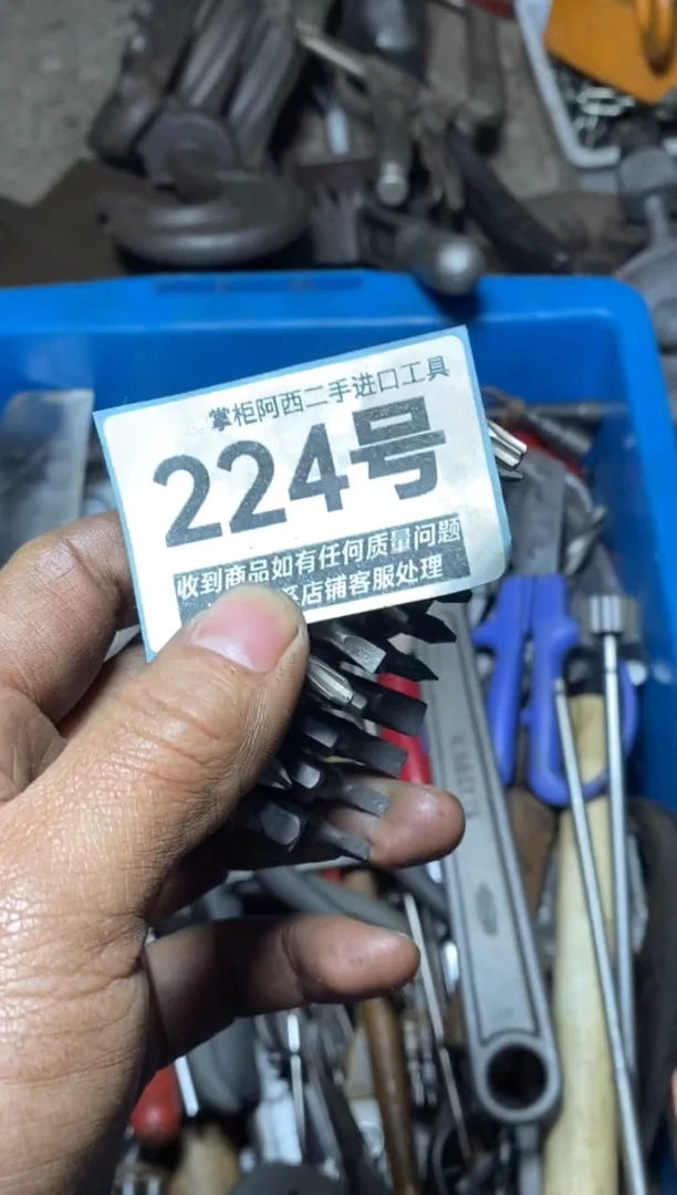 w****8五金工具手动工具