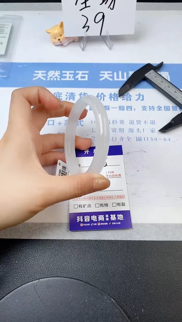 【闪购商品】石英质玉手镯未镶嵌s155-B