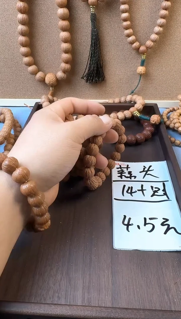 文玩核桃手串胖子猴头【原皮原色小蒜头】1