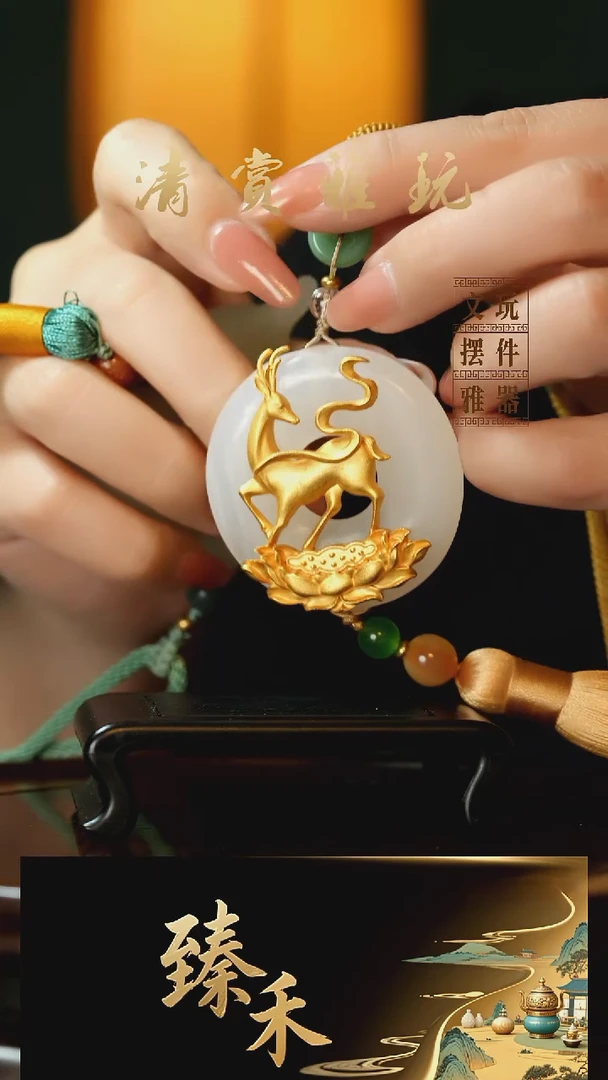 玉《一路平安》手把件摆件