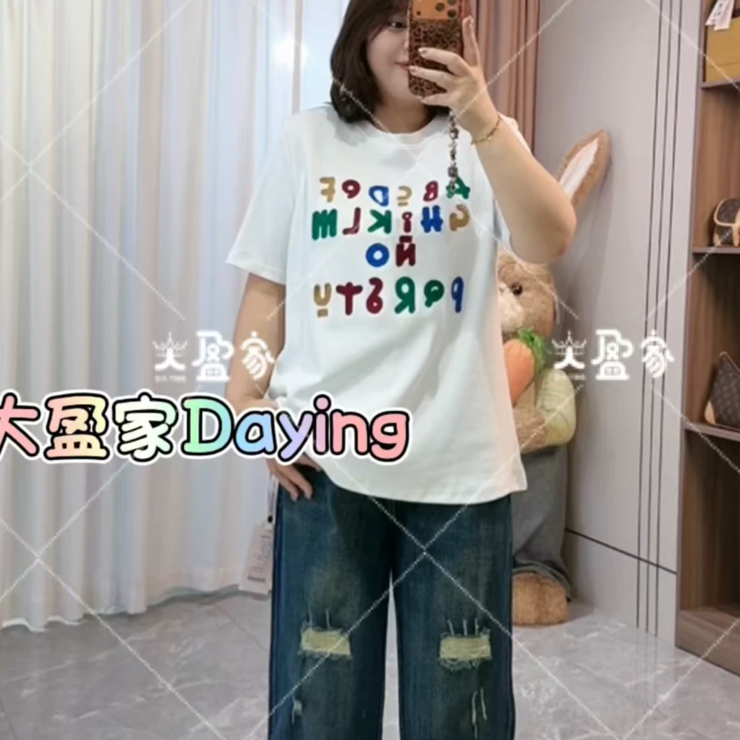 “Daying”2936秋季毛巾绣彩字母半袖