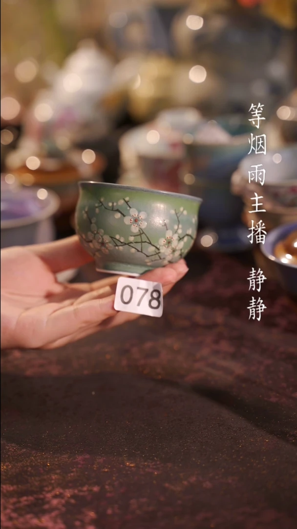 杯子等烟雨陶瓷手作主人杯078