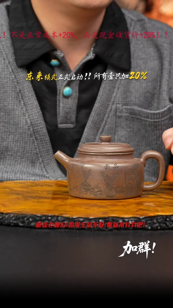 茶壶紫砂04  紫砂壶///////