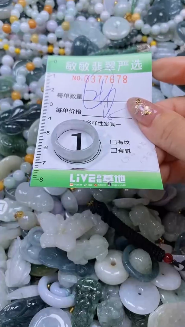 颈饰未镶嵌翡翠闪购0377678