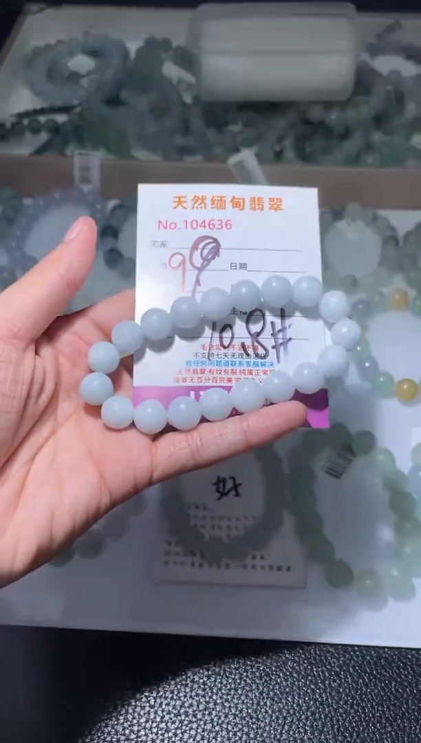 未镶嵌定制翡翠翡翠手串