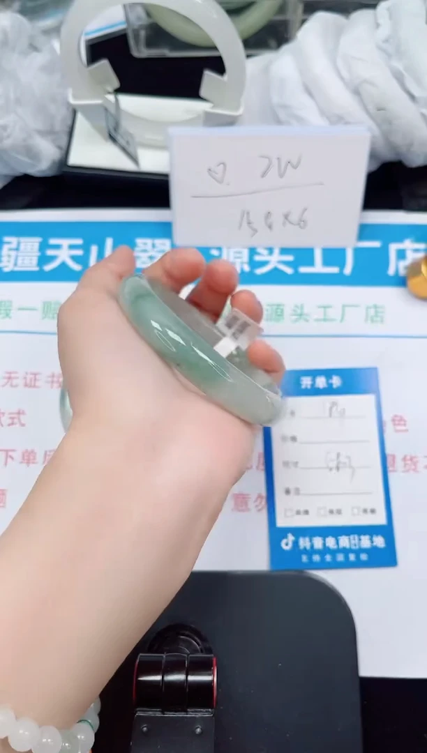 未镶嵌手镯石英质玉184-58/59