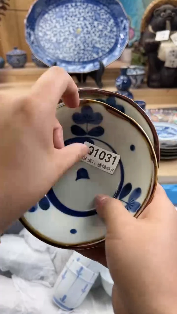 【闪购商品】瓷片1031QQQQQQQQQQQQ