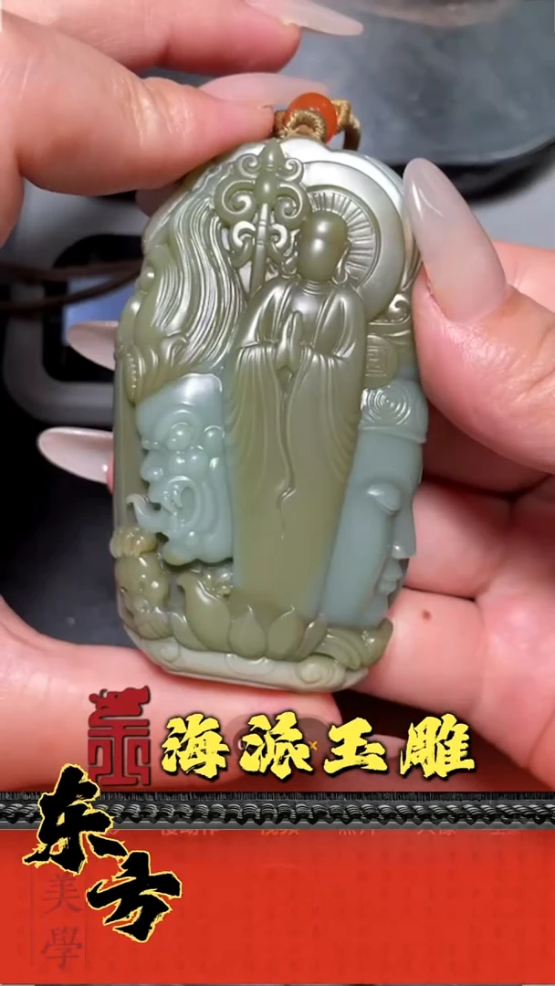 和田玉未镶嵌挂件清*