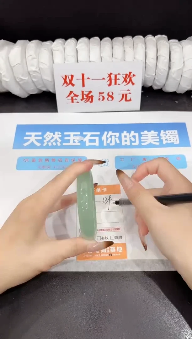 未镶嵌手镯石英质玉s39-60