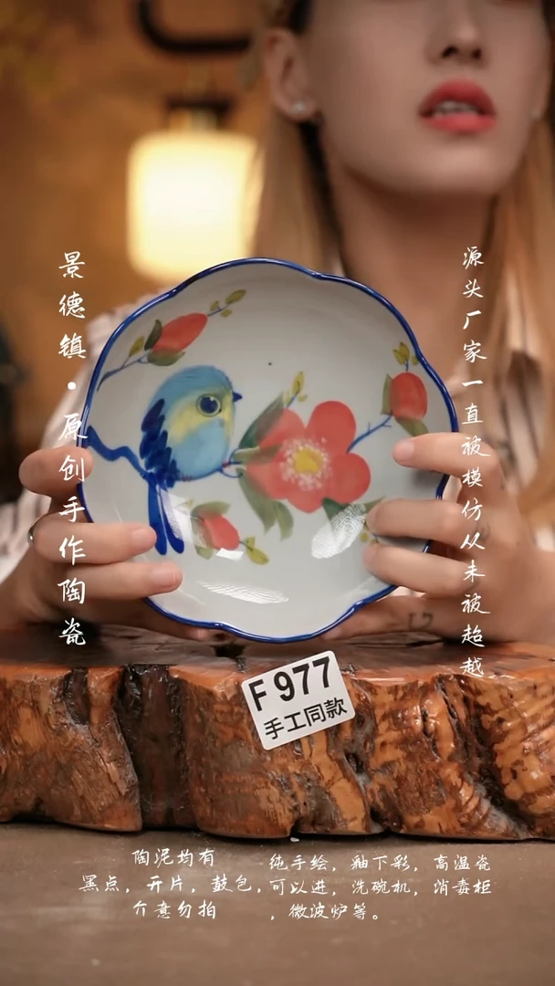 其他F977新十二器瓷器