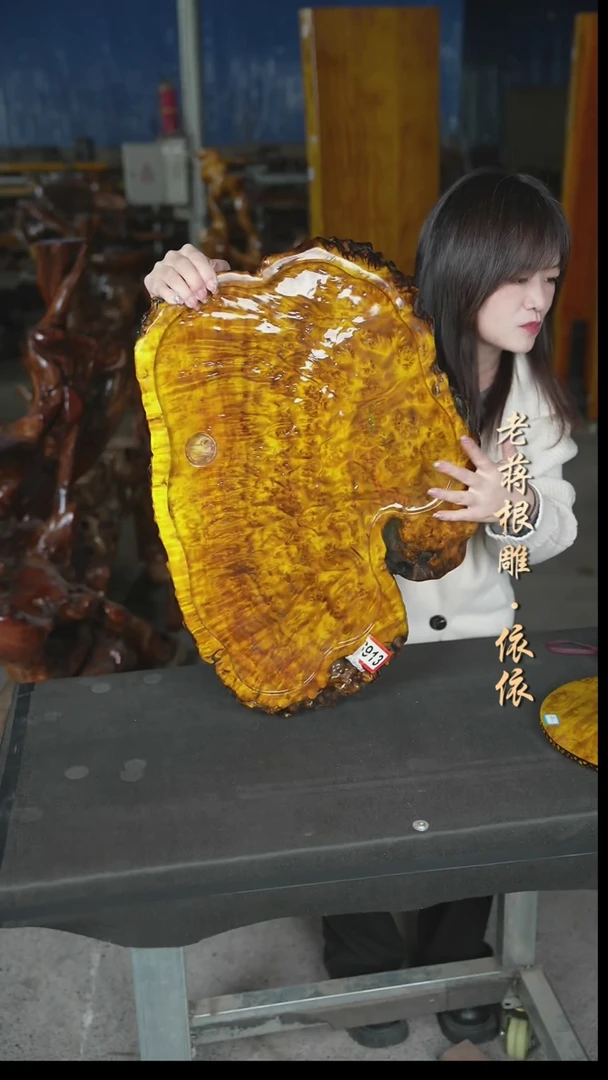 黄金樟茶盘65-46-5.5