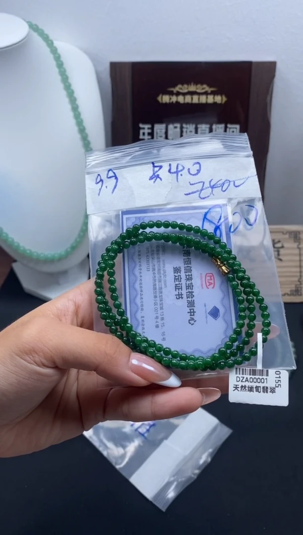 未镶嵌定制翡翠天然缅甸翡翠