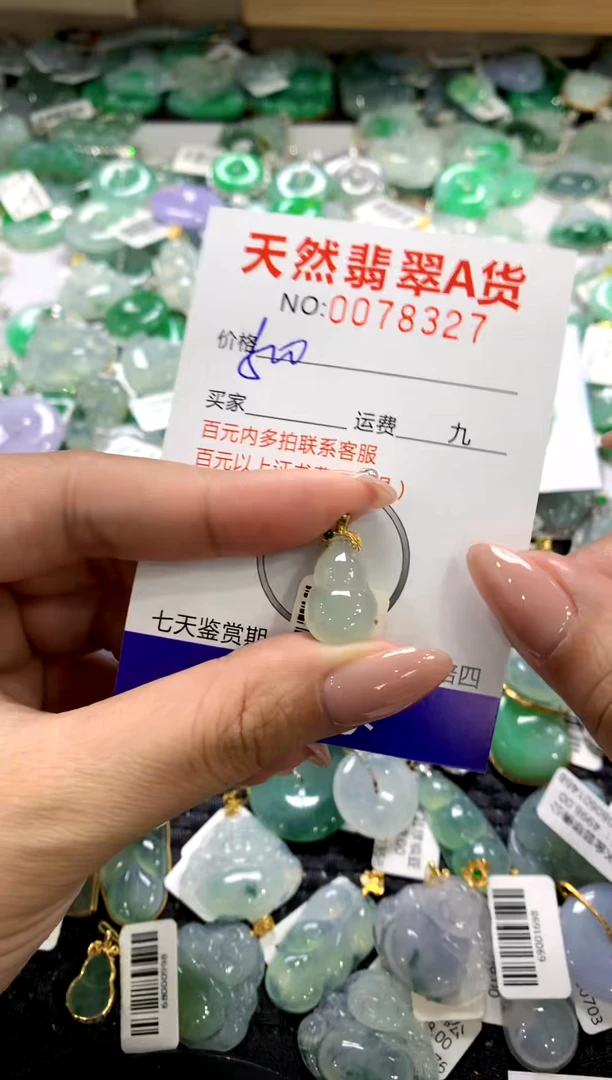 颈饰18K金镶嵌翡翠1111111111111111