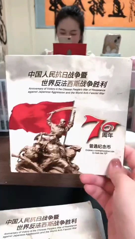 其他普通金属穆**驾指定链接抗币册.1-JE-8888