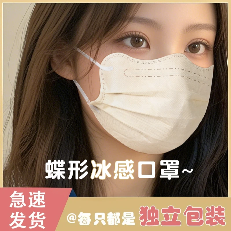 蝶形口罩秋冬季薄款透气一次性独立包装女高颜值漂亮专用爆款防风