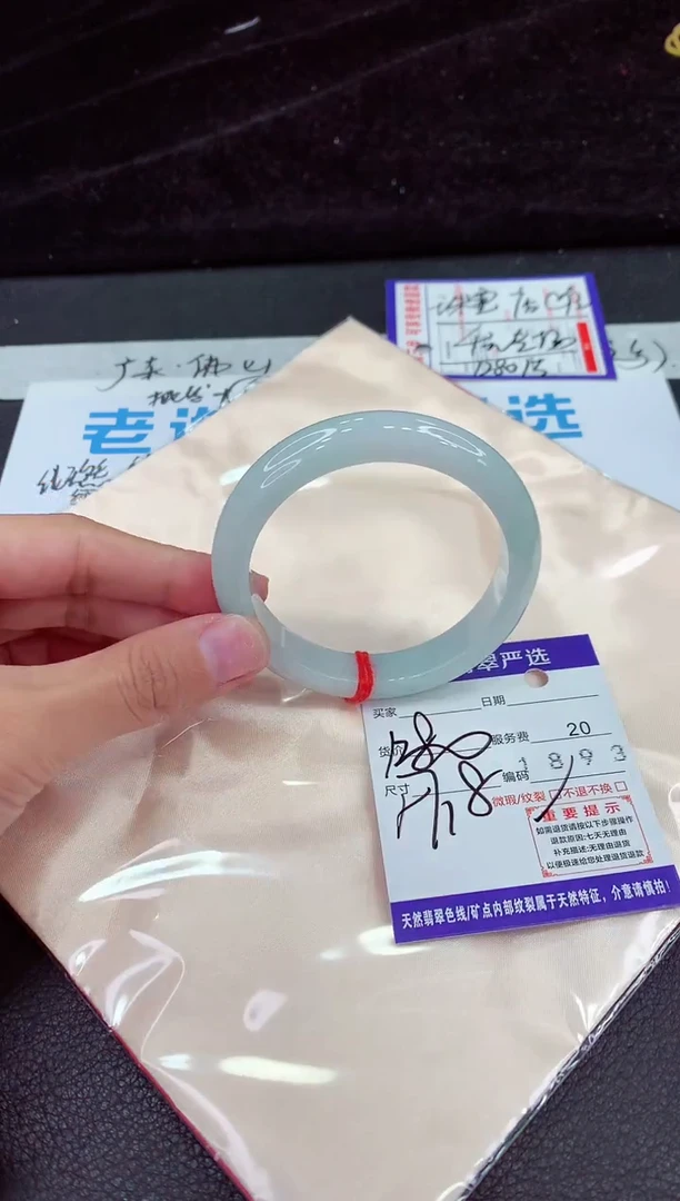 未镶嵌手镯翡翠111111111