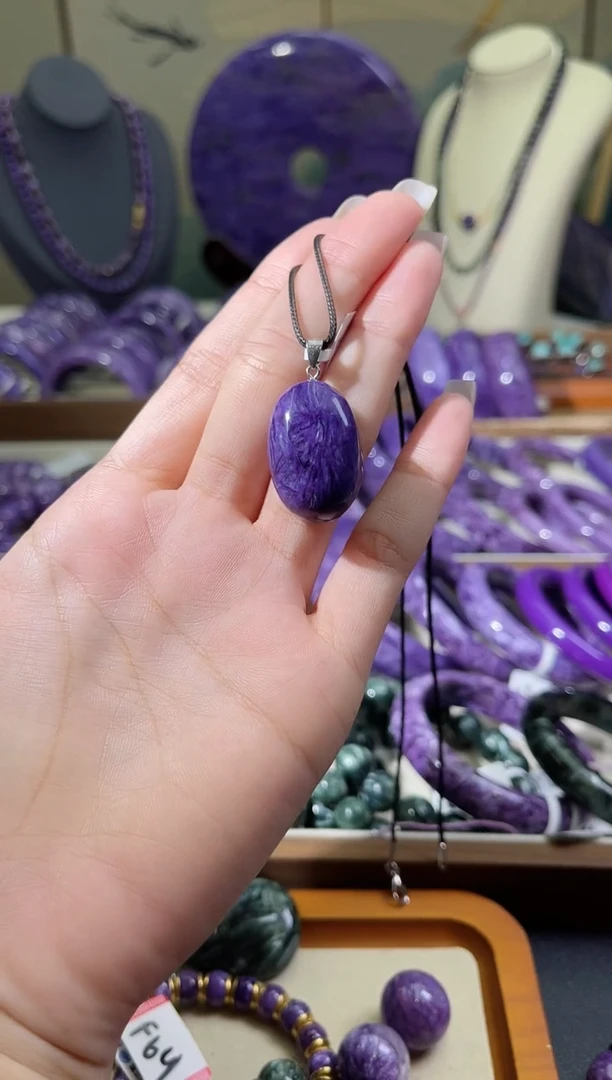 未镶嵌查罗石（紫龙晶）吊坠椭圆