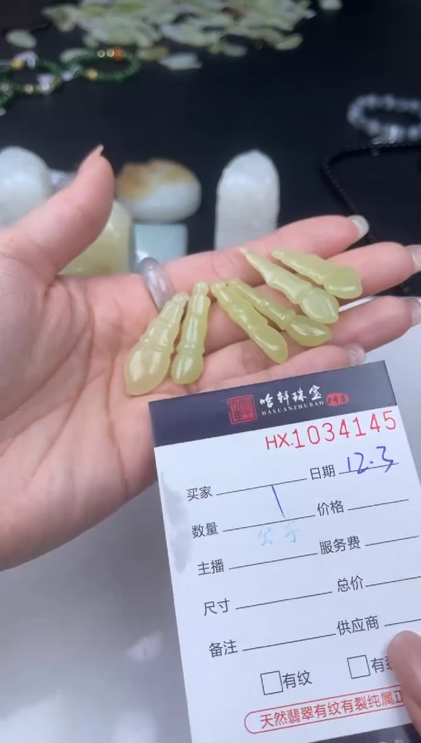 吊坠(不含链)未镶嵌和田玉哈轩  挂件1（多样性发其一）