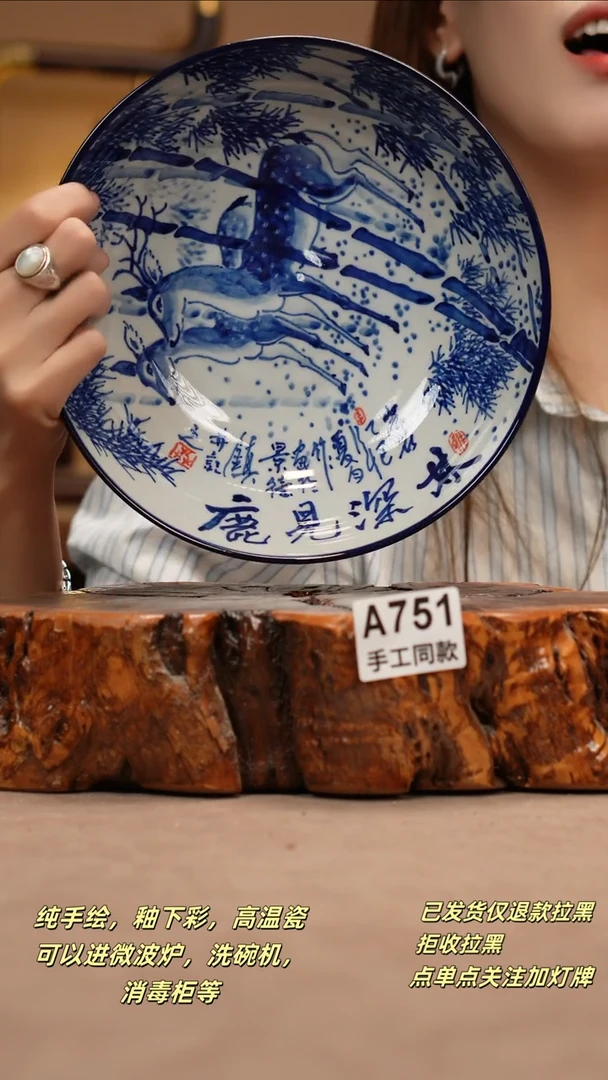 其他A751新十二瓷瓷器