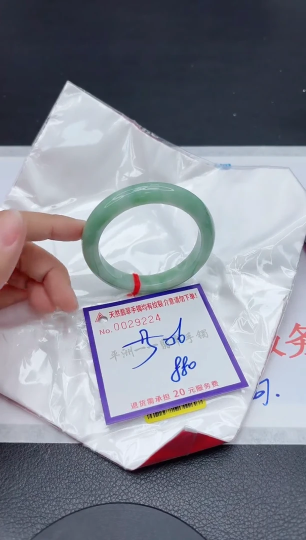翡翠手镯未镶嵌1111111