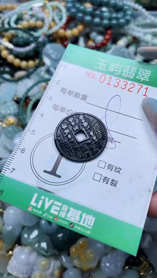 翡翠未镶嵌颈饰闪购0133271