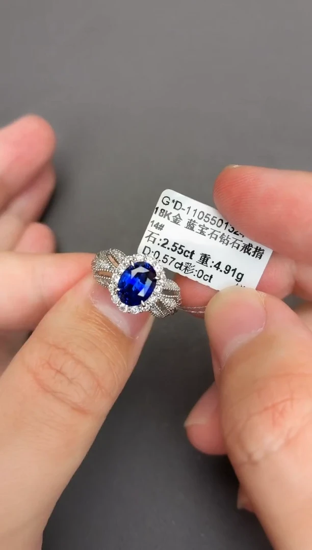戒指蓝宝石18K金镶嵌2.55ct/皇家蓝/GUILD/疯狂星期五