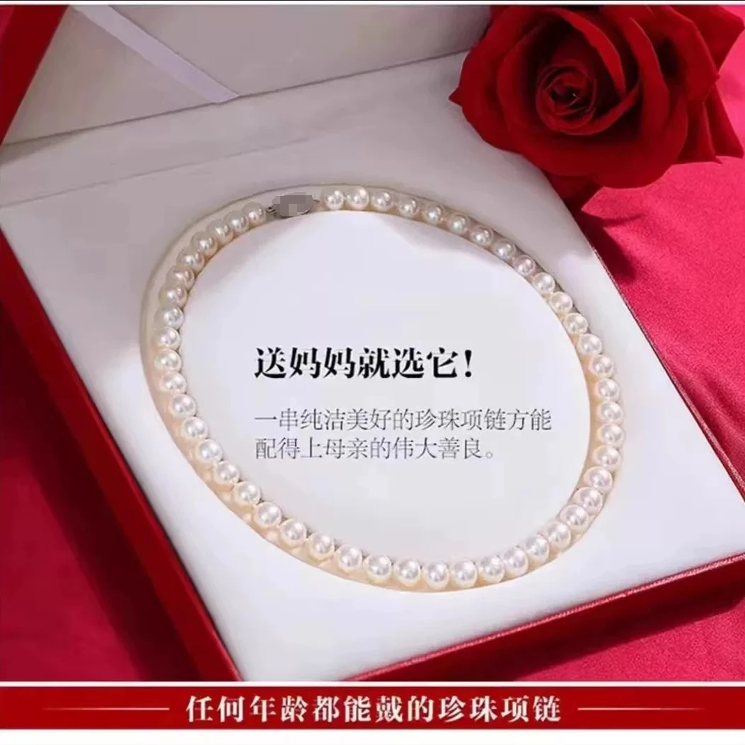 S925淡水极强光妈妈链珍珠项链