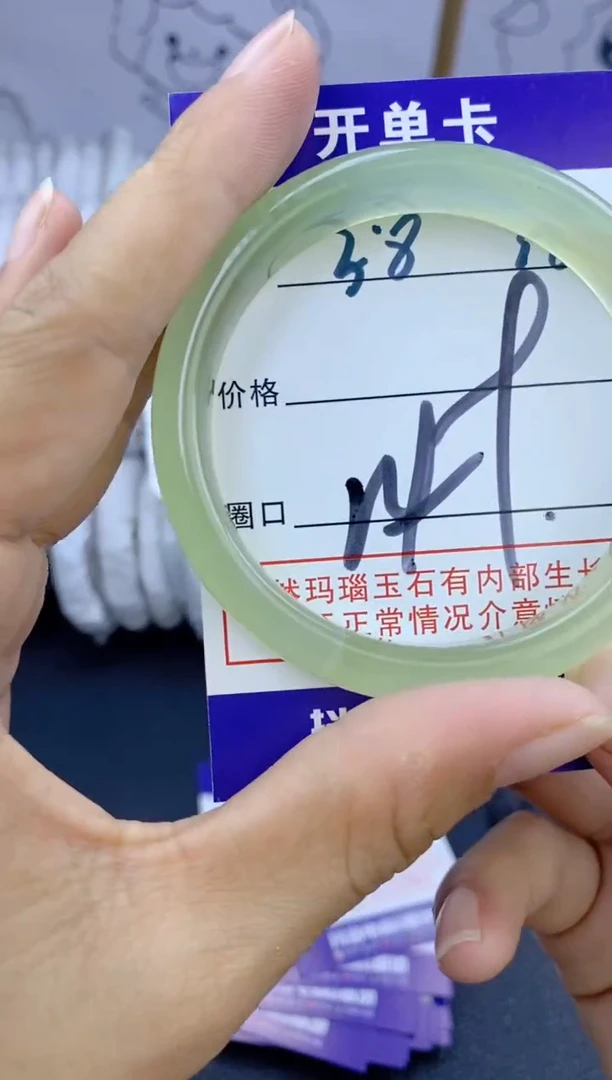 手镯玛瑙/玉髓未镶嵌38