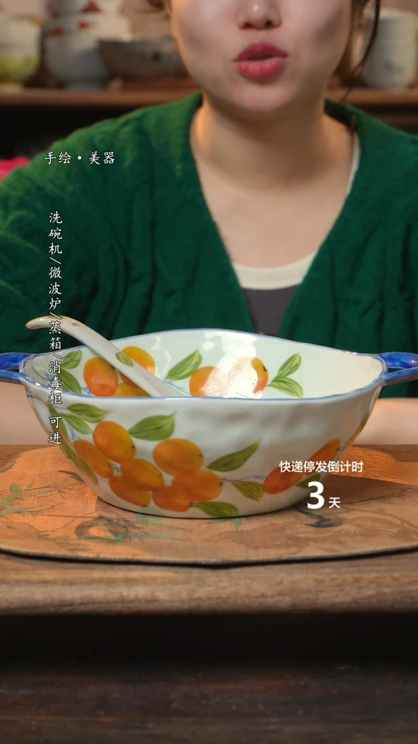 【闪购商品】碗 1个景德镇高温瓷釉下瓷+1个随机汤勺