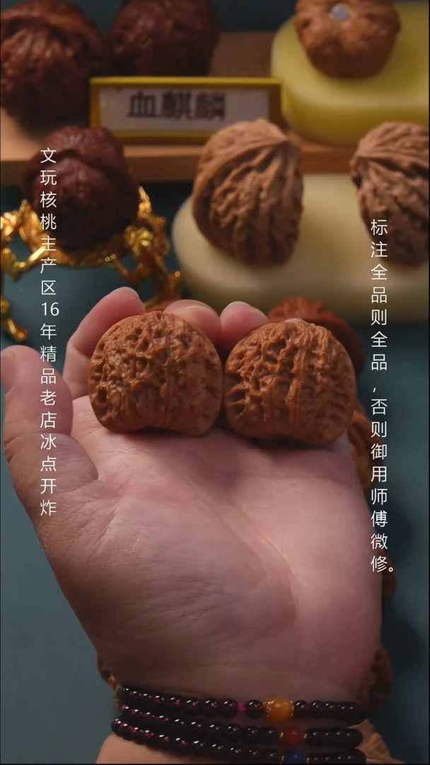 吊坠桃核37血麒麟1号