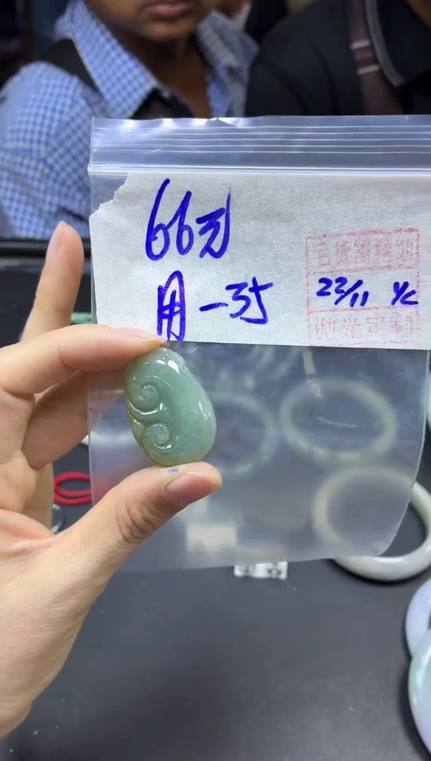 未镶嵌定制翡翠用****5挂件#66元毛货需精细抛光