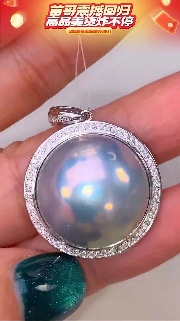 18K金镶嵌吊坠拼合珍珠（马贝珠）28  19-20mm