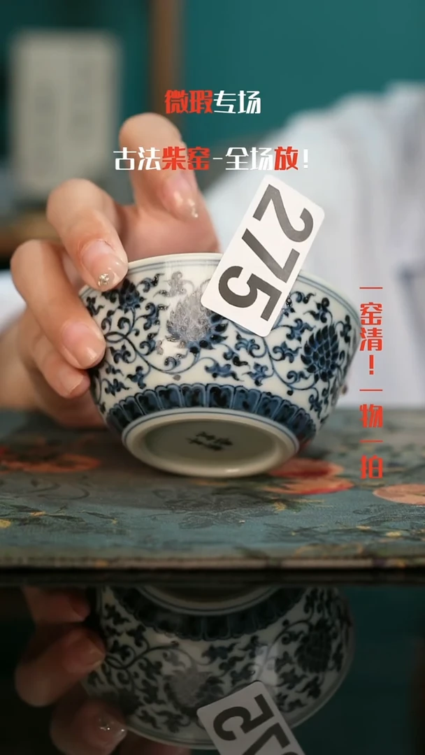 微瑕景德镇全手工古法柴窑1