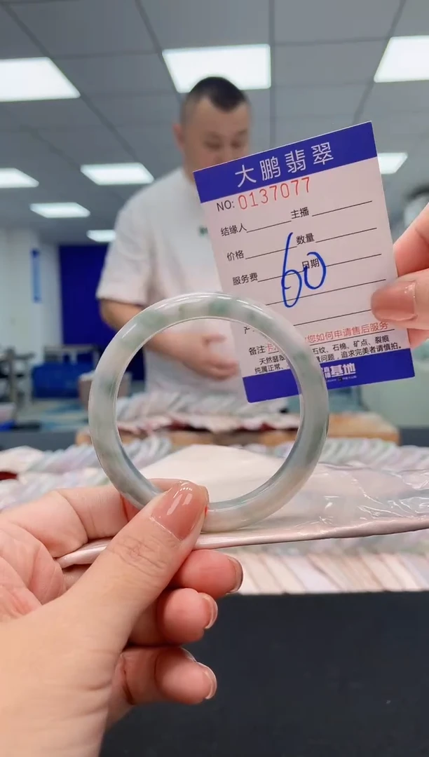 翡翠手镯未镶嵌AAAAAAAAAAA